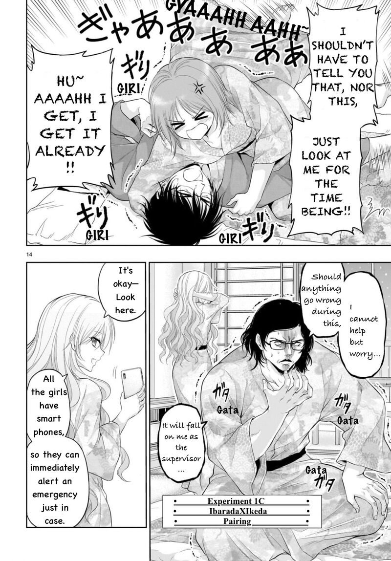 Rike Ga Koi Ni Ochita No De Shoumeishitemita Chapter 89 Page 15