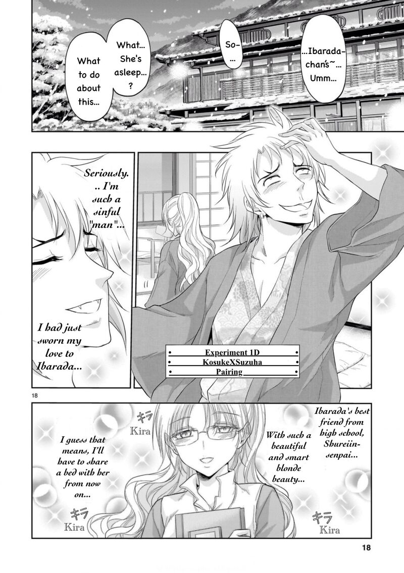 Rike Ga Koi Ni Ochita No De Shoumeishitemita Chapter 89 Page 19