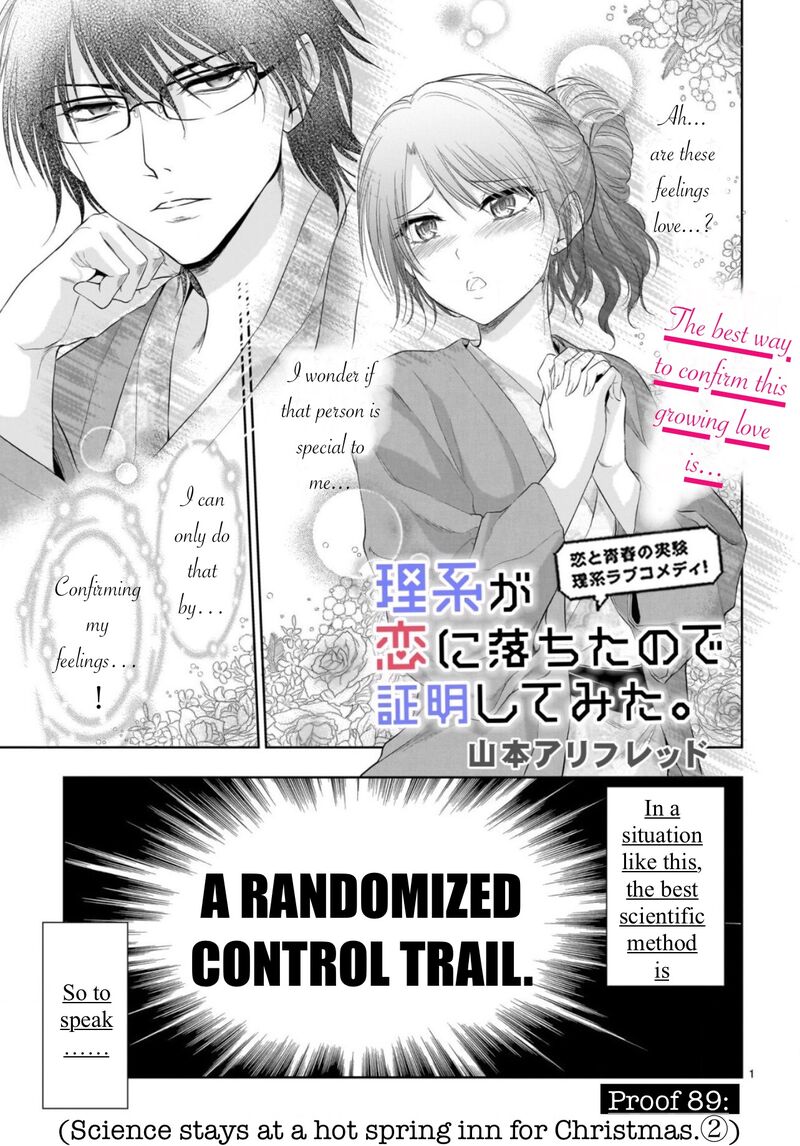 Rike Ga Koi Ni Ochita No De Shoumeishitemita Chapter 89 Page 2