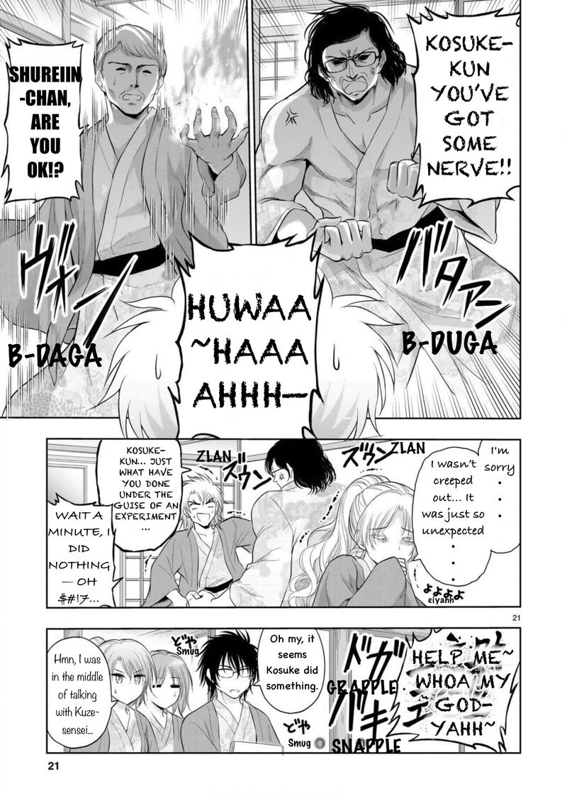 Rike Ga Koi Ni Ochita No De Shoumeishitemita Chapter 89 Page 22