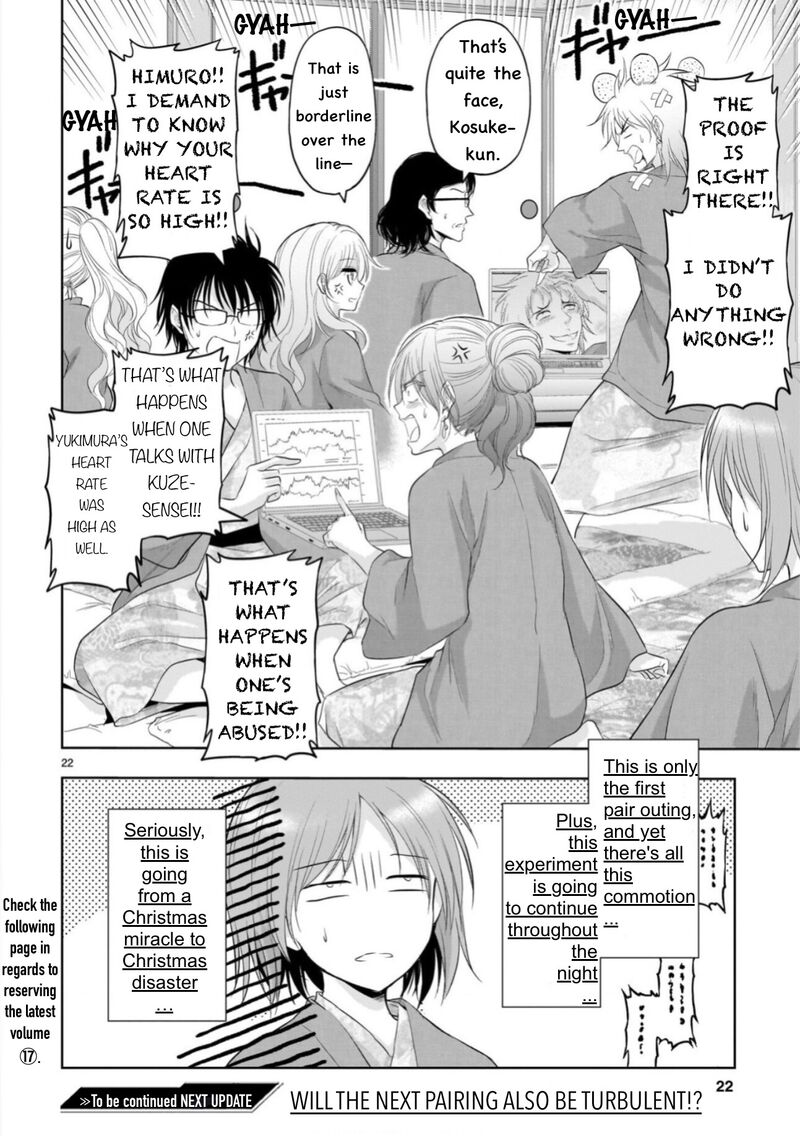 Rike Ga Koi Ni Ochita No De Shoumeishitemita Chapter 89 Page 23