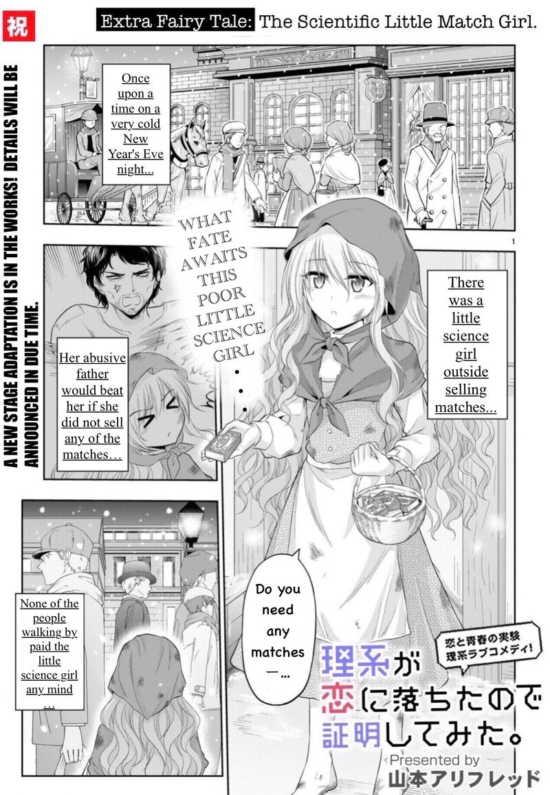 Rike Ga Koi Ni Ochita No De Shoumeishitemita Chapter 89e Page 2