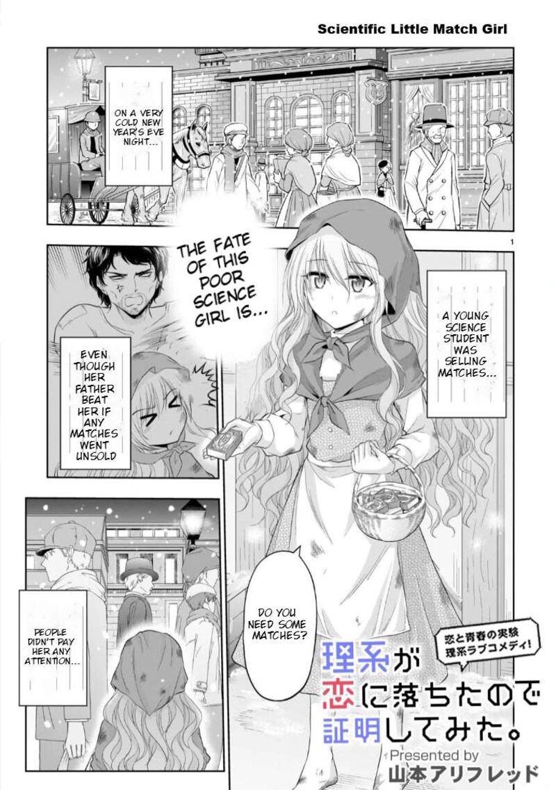 Rike Ga Koi Ni Ochita No De Shoumeishitemita Chapter 89z Page 2