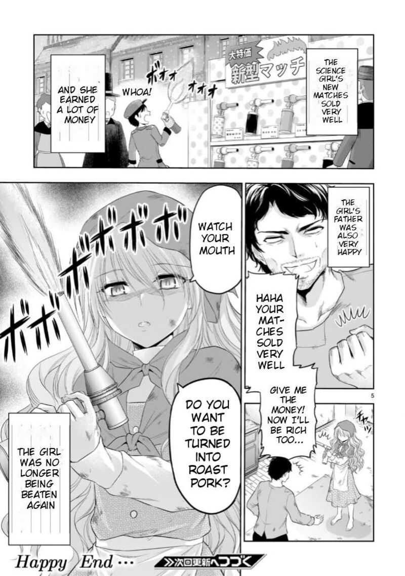 Rike Ga Koi Ni Ochita No De Shoumeishitemita Chapter 89z Page 6