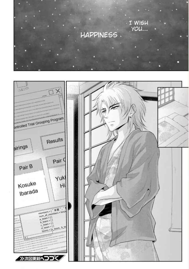 Rike Ga Koi Ni Ochita No De Shoumeishitemita Chapter 90 Page 17