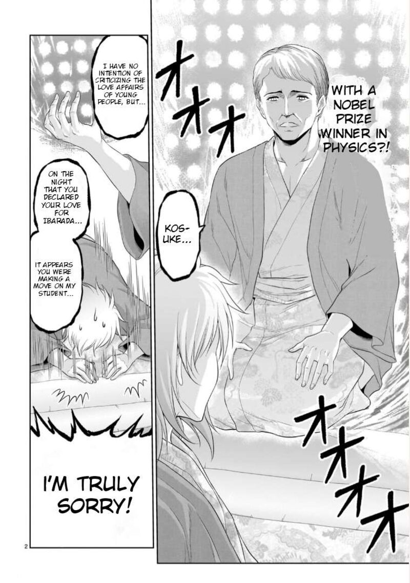 Rike Ga Koi Ni Ochita No De Shoumeishitemita Chapter 90 Page 3