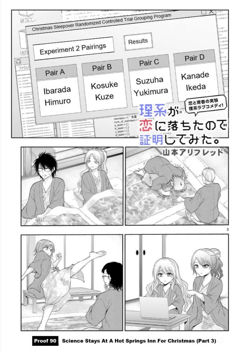 Rike Ga Koi Ni Ochita No De Shoumeishitemita Chapter 90 Page 4