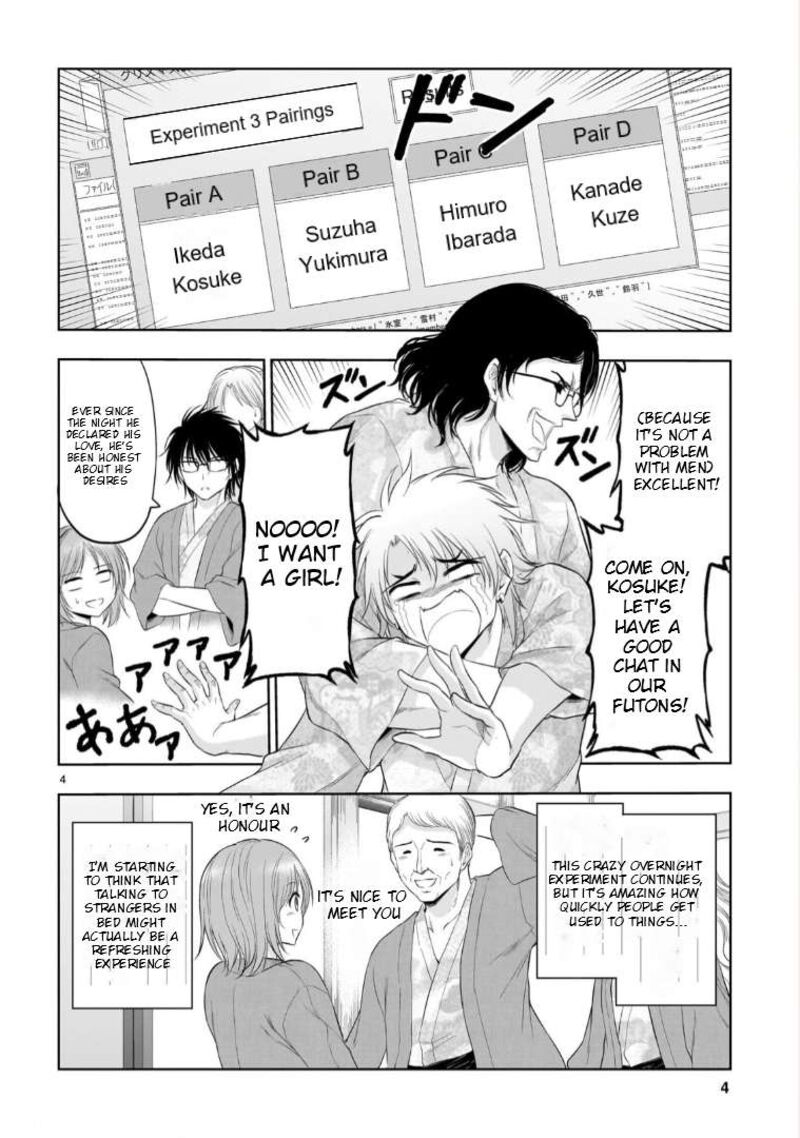 Rike Ga Koi Ni Ochita No De Shoumeishitemita Chapter 90 Page 5