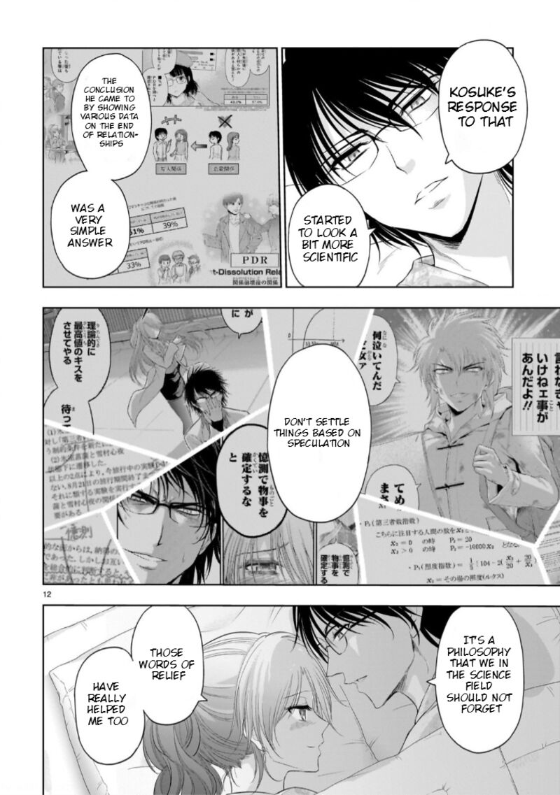 Rike Ga Koi Ni Ochita No De Shoumeishitemita Chapter 91 Page 13