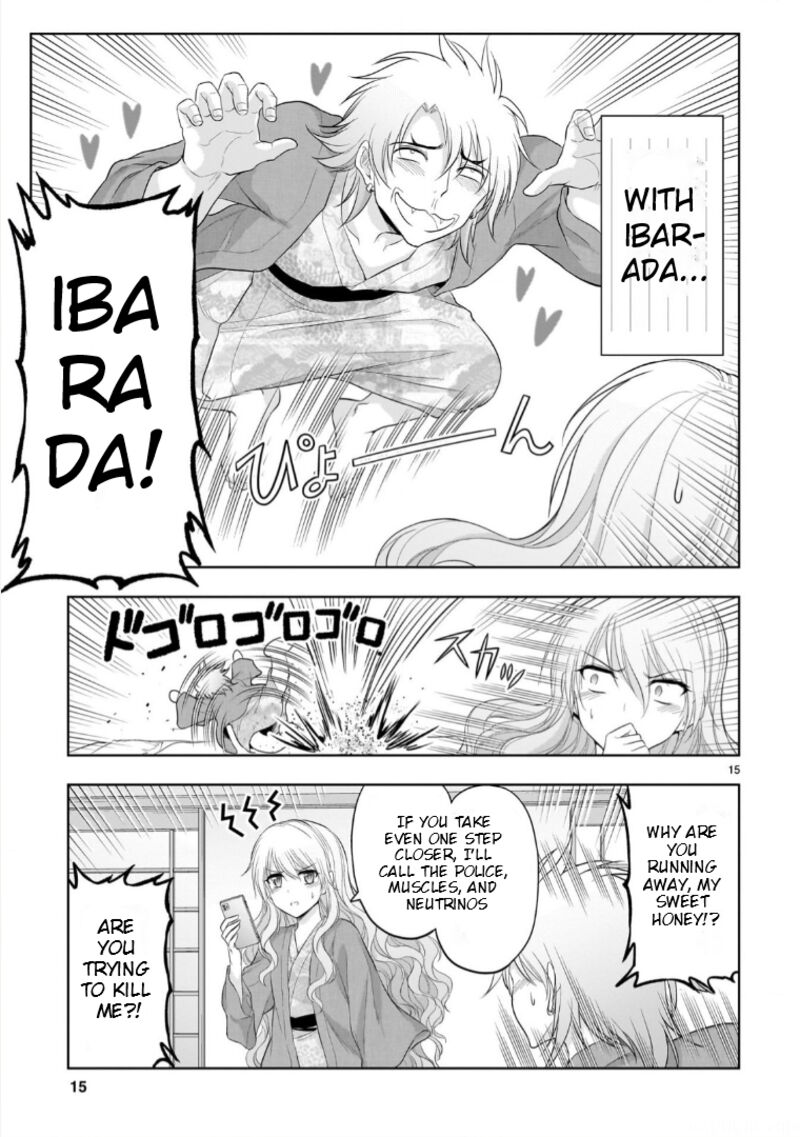 Rike Ga Koi Ni Ochita No De Shoumeishitemita Chapter 91 Page 16
