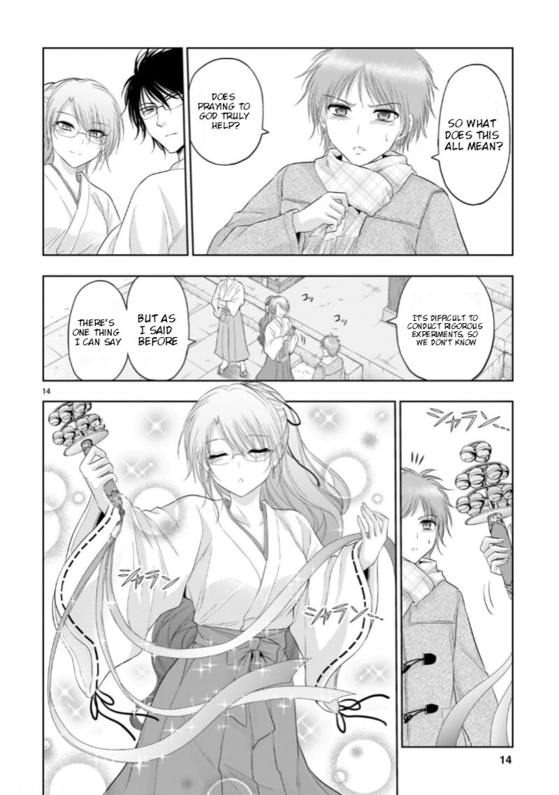 Rike Ga Koi Ni Ochita No De Shoumeishitemita Chapter 92 Page 15