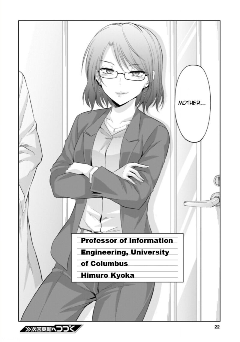 Rike Ga Koi Ni Ochita No De Shoumeishitemita Chapter 93 Page 23