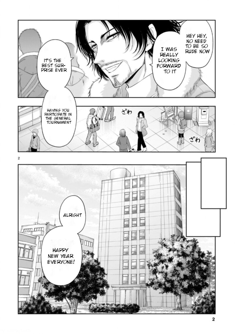 Rike Ga Koi Ni Ochita No De Shoumeishitemita Chapter 93 Page 3