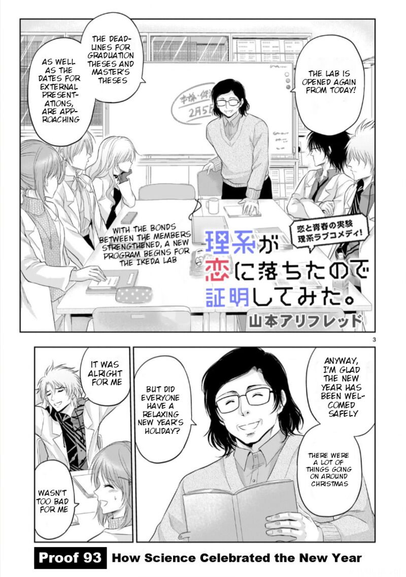 Rike Ga Koi Ni Ochita No De Shoumeishitemita Chapter 93 Page 4