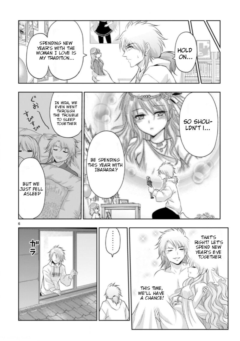Rike Ga Koi Ni Ochita No De Shoumeishitemita Chapter 93 Page 7