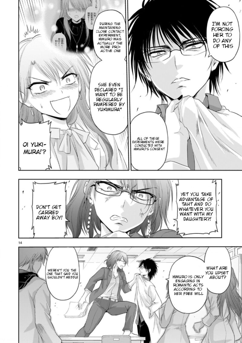 Rike Ga Koi Ni Ochita No De Shoumeishitemita Chapter 94 Page 14