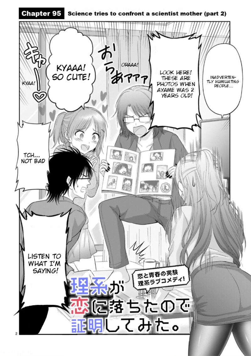 Rike Ga Koi Ni Ochita No De Shoumeishitemita Chapter 95 Page 3