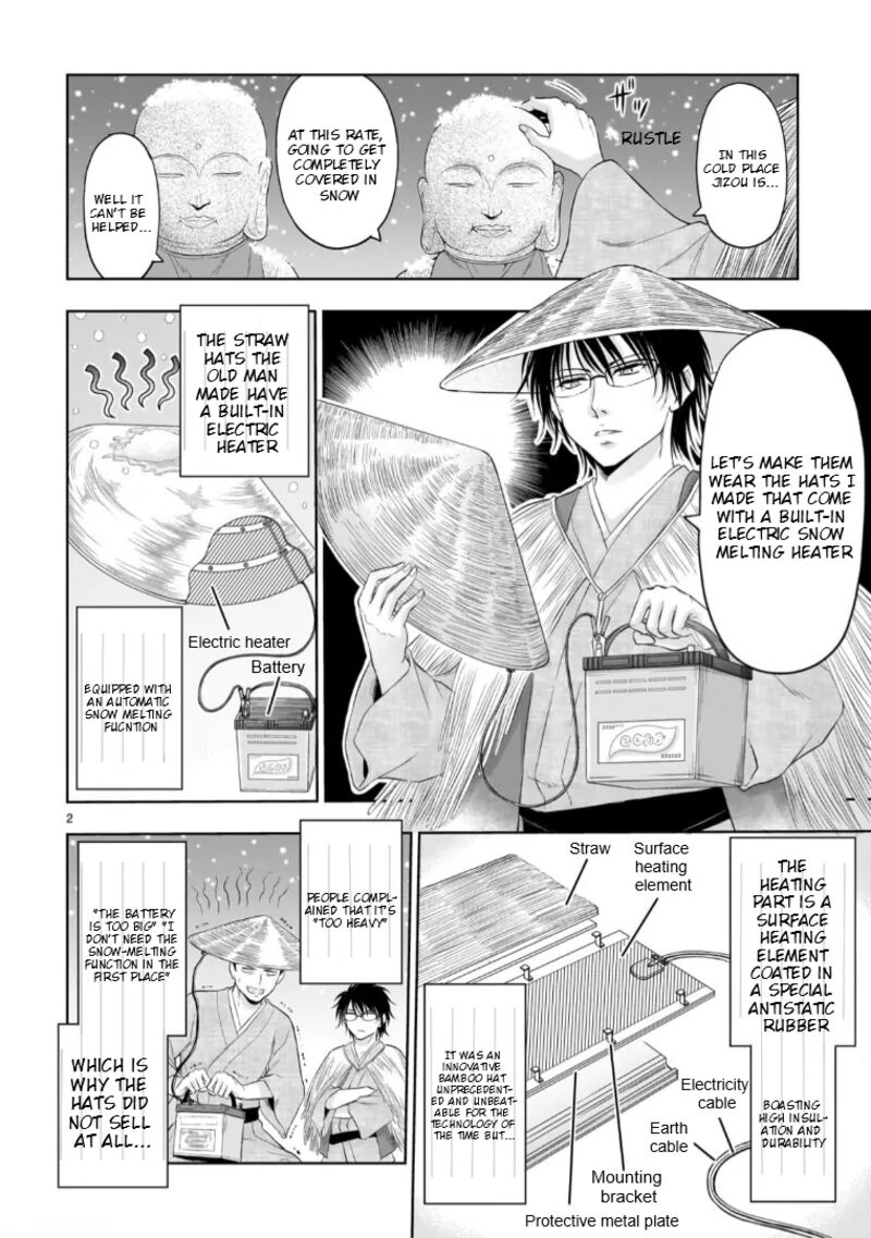 Rike Ga Koi Ni Ochita No De Shoumeishitemita Chapter 95z Page 3