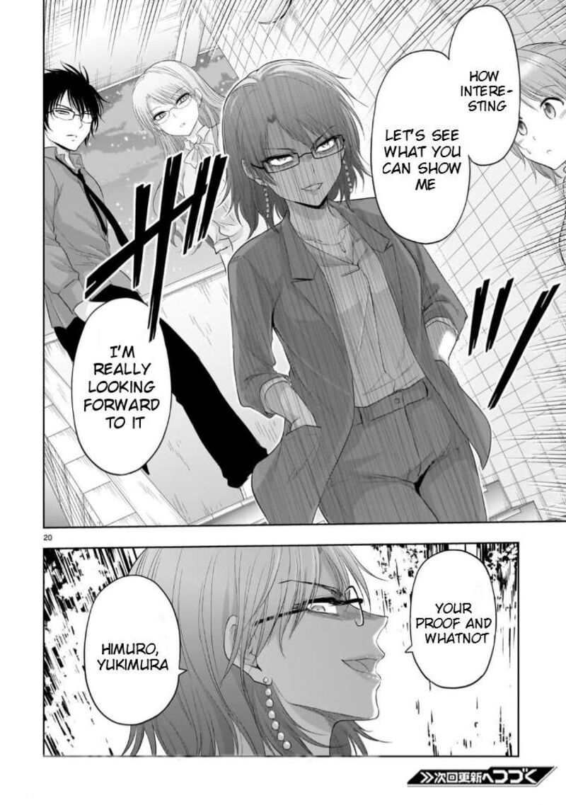 Rike Ga Koi Ni Ochita No De Shoumeishitemita Chapter 96 Page 19