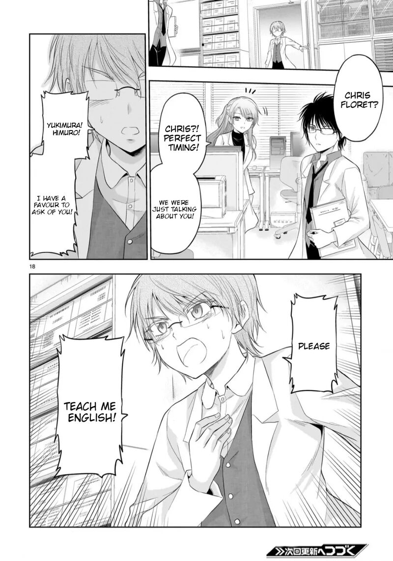 Rike Ga Koi Ni Ochita No De Shoumeishitemita Chapter 97 Page 19