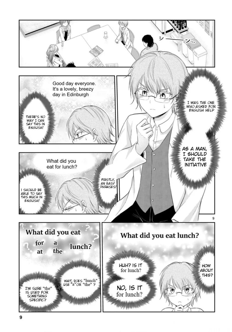 Rike Ga Koi Ni Ochita No De Shoumeishitemita Chapter 98 Page 11