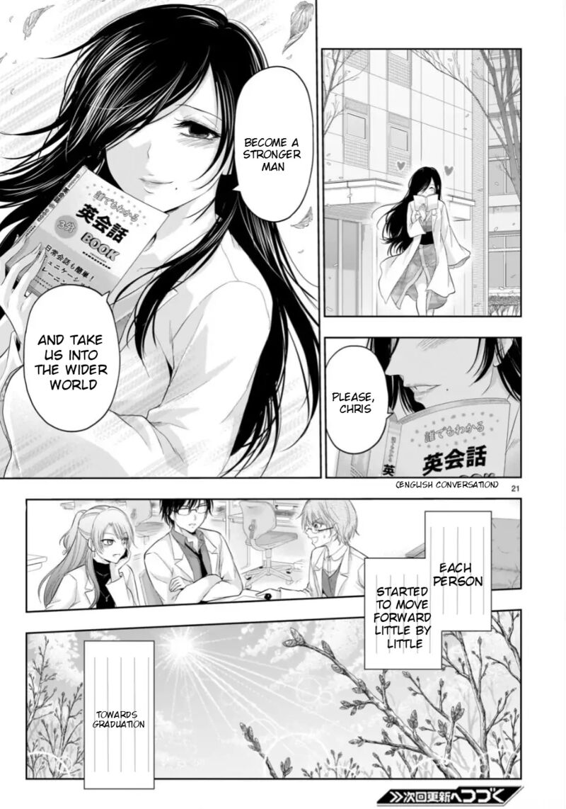 Rike Ga Koi Ni Ochita No De Shoumeishitemita Chapter 98 Page 23