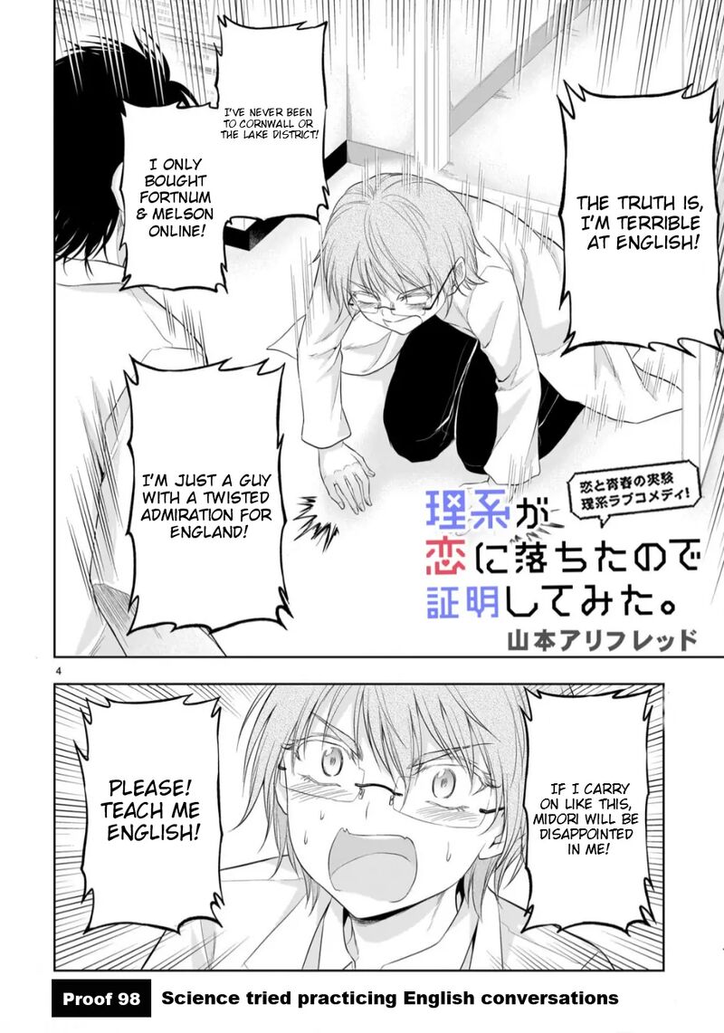 Rike Ga Koi Ni Ochita No De Shoumeishitemita Chapter 98 Page 6
