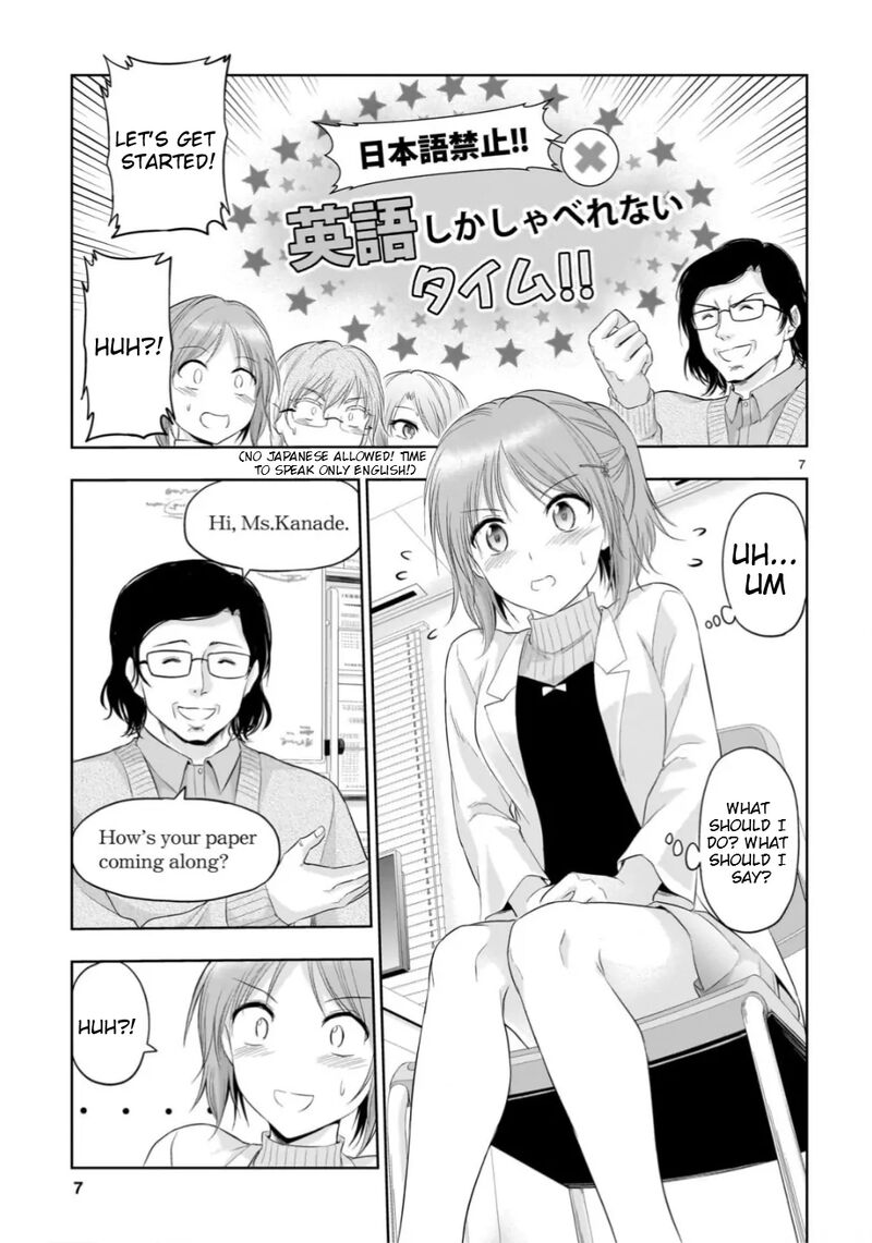 Rike Ga Koi Ni Ochita No De Shoumeishitemita Chapter 98 Page 9