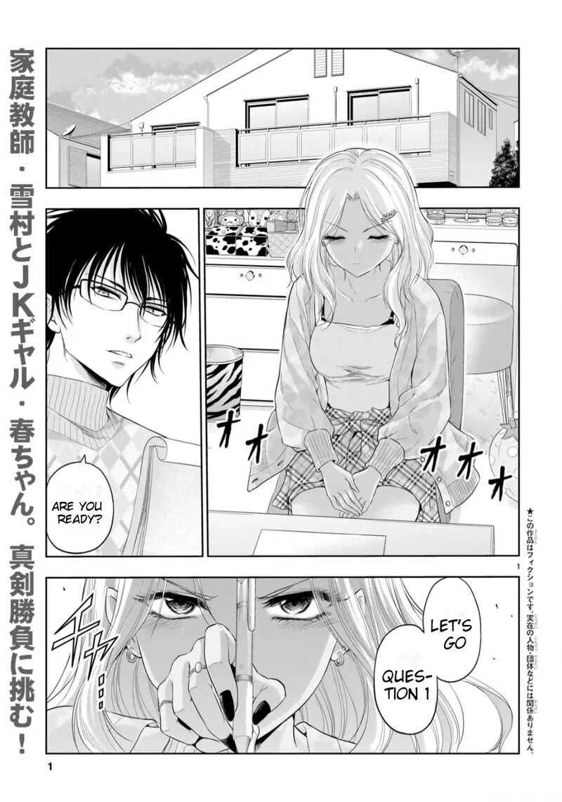 Rike Ga Koi Ni Ochita No De Shoumeishitemita Chapter 99 Page 2