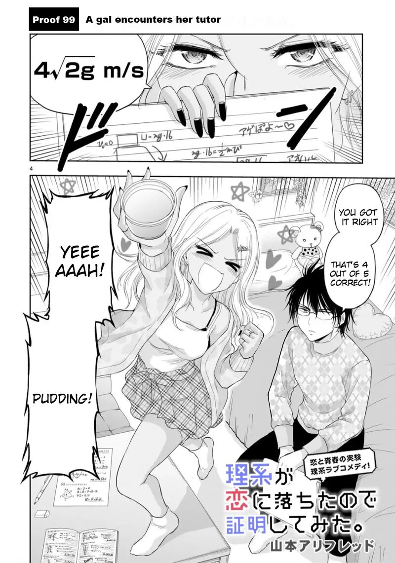 Rike Ga Koi Ni Ochita No De Shoumeishitemita Chapter 99 Page 5