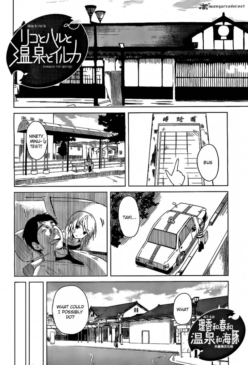 Riko To Haru To Onsen To Iruka Chapter 1 Page 3