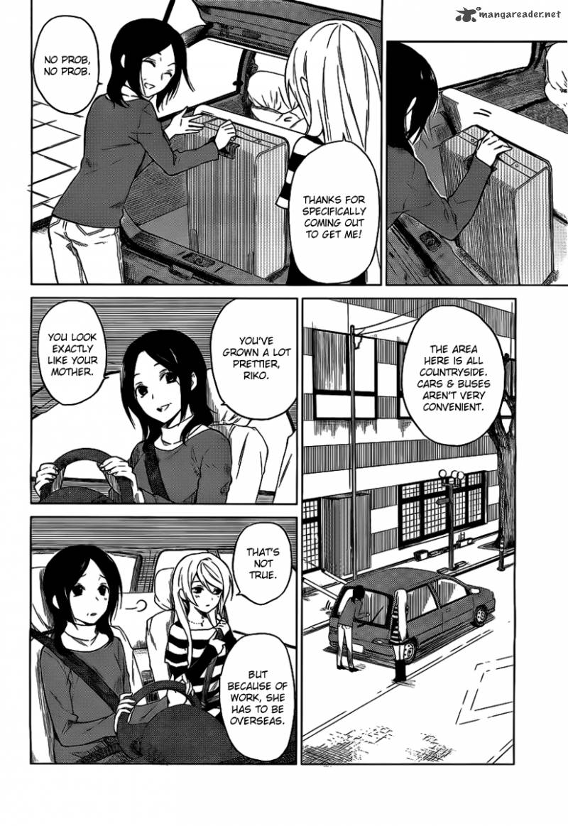 Riko To Haru To Onsen To Iruka Chapter 1 Page 4