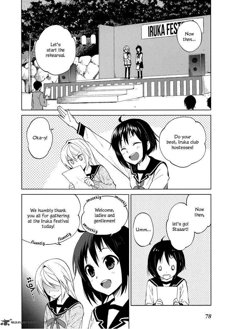 Riko To Haru To Onsen To Iruka Chapter 10 Page 11
