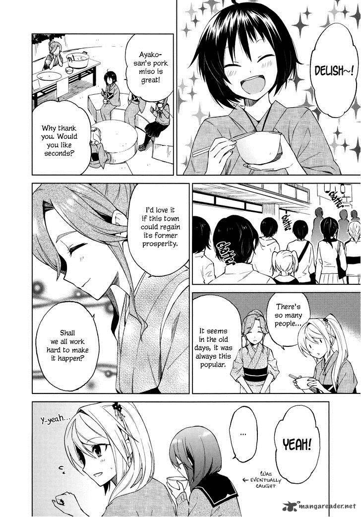 Riko To Haru To Onsen To Iruka Chapter 11 Page 12