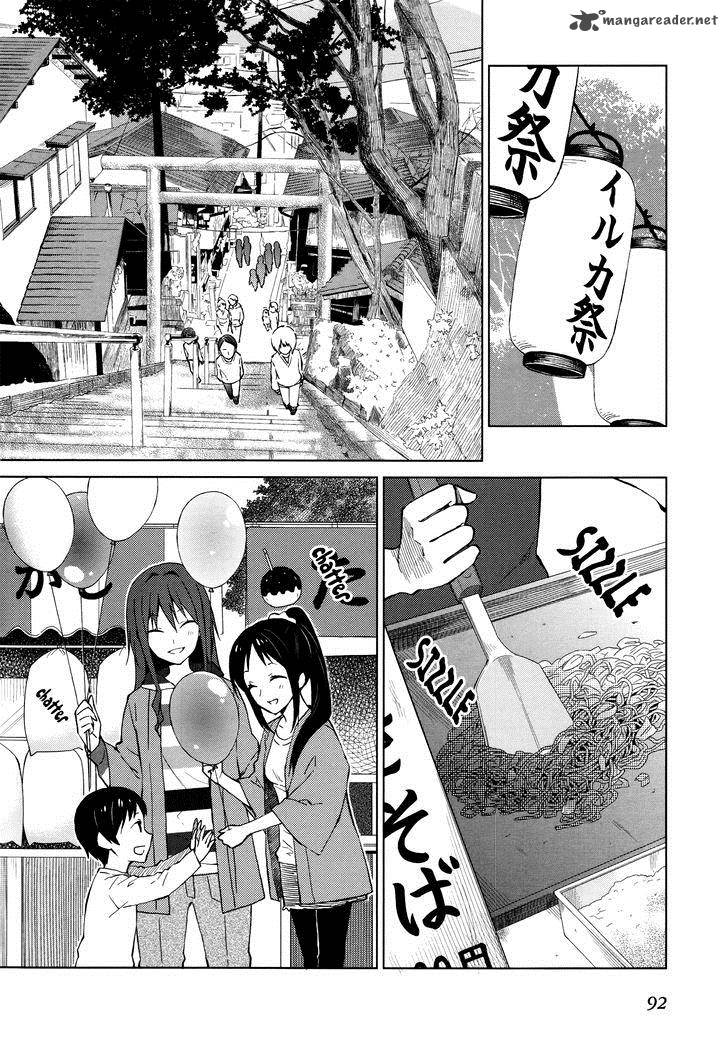 Riko To Haru To Onsen To Iruka Chapter 11 Page 2