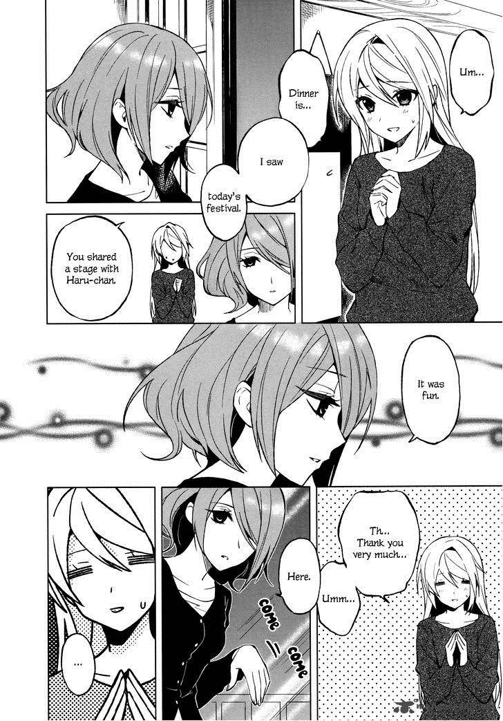 Riko To Haru To Onsen To Iruka Chapter 12 Page 14