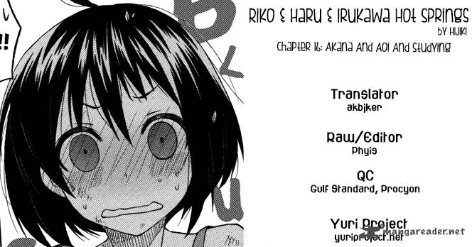 Riko To Haru To Onsen To Iruka Chapter 16 Page 27