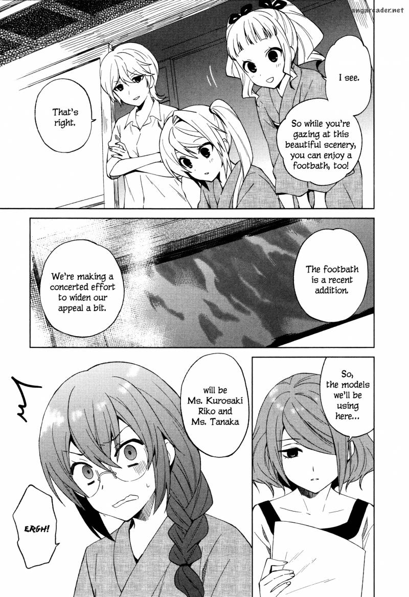 Riko To Haru To Onsen To Iruka Chapter 17 Page 13