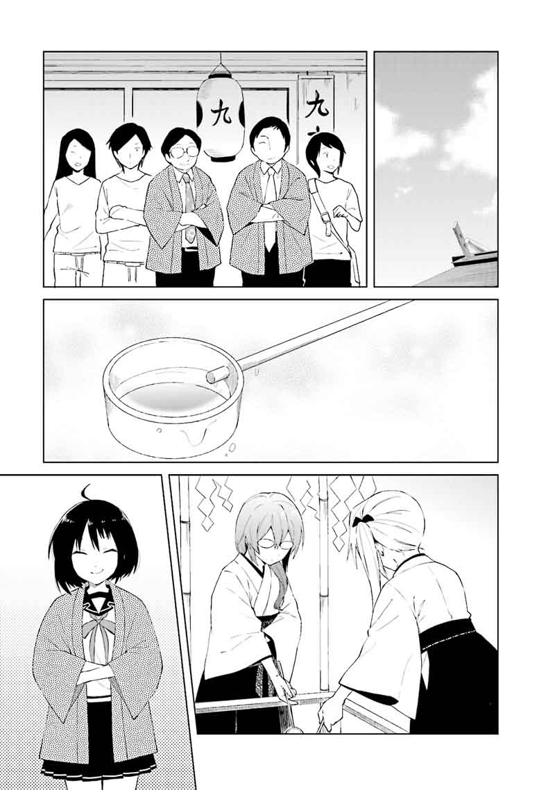 Riko To Haru To Onsen To Iruka Chapter 22 Page 15