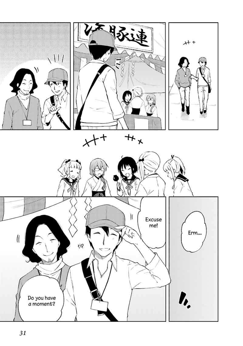 Riko To Haru To Onsen To Iruka Chapter 22 Page 19