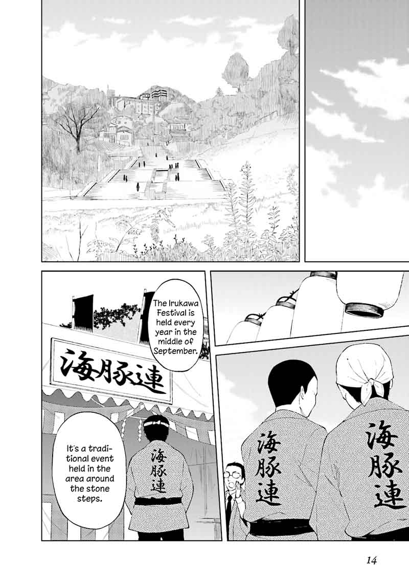 Riko To Haru To Onsen To Iruka Chapter 22 Page 2