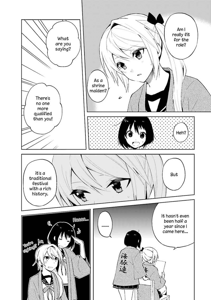 Riko To Haru To Onsen To Iruka Chapter 22 Page 4