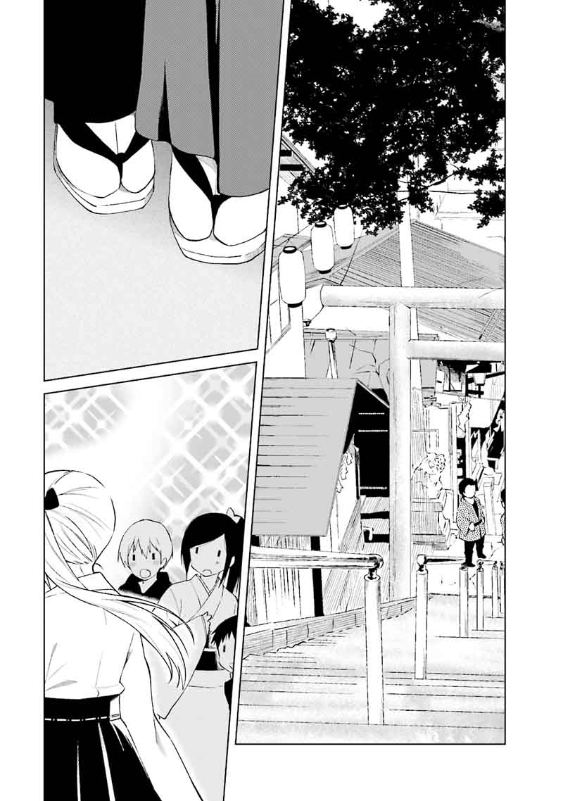 Riko To Haru To Onsen To Iruka Chapter 22 Page 7