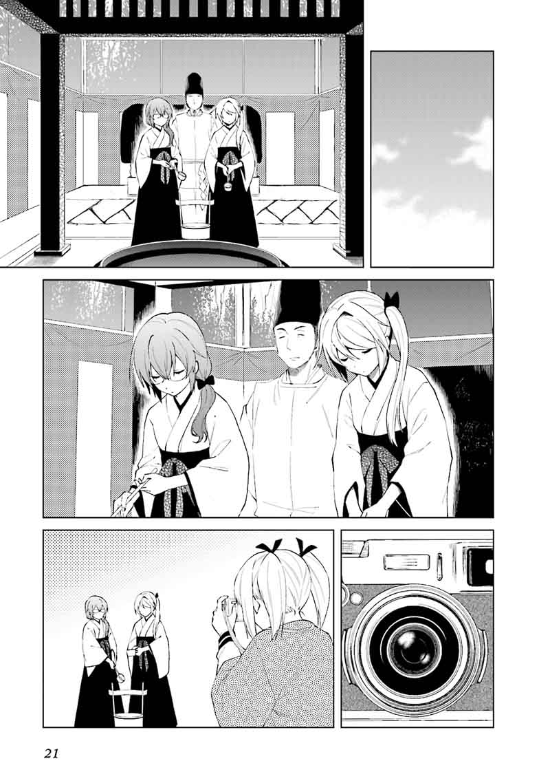 Riko To Haru To Onsen To Iruka Chapter 22 Page 9