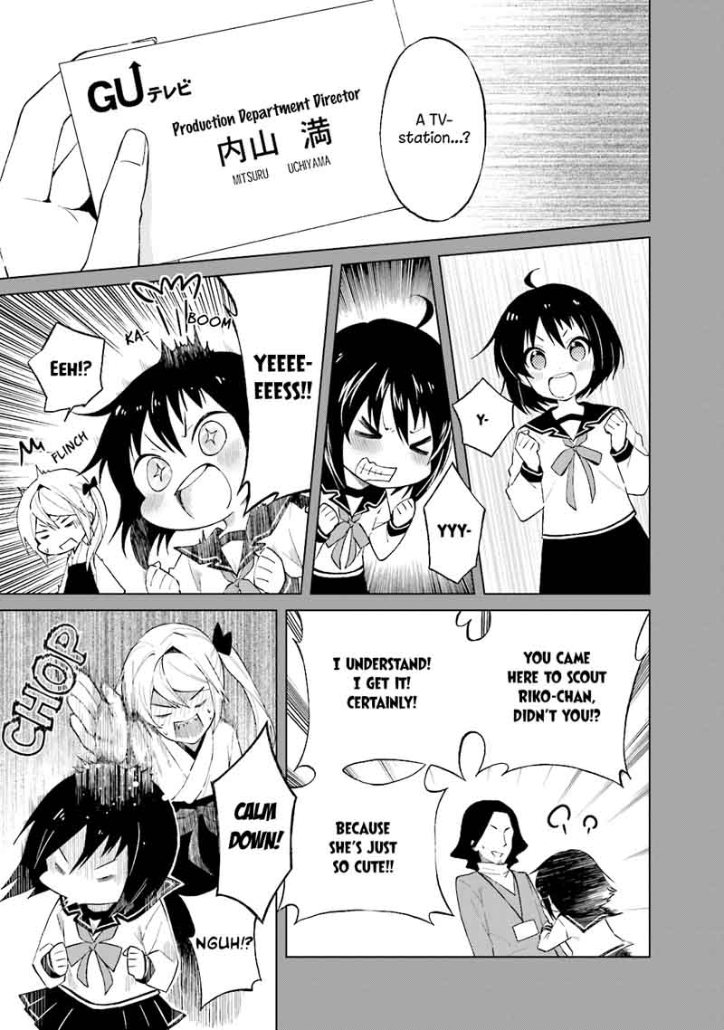 Riko To Haru To Onsen To Iruka Chapter 23 Page 5