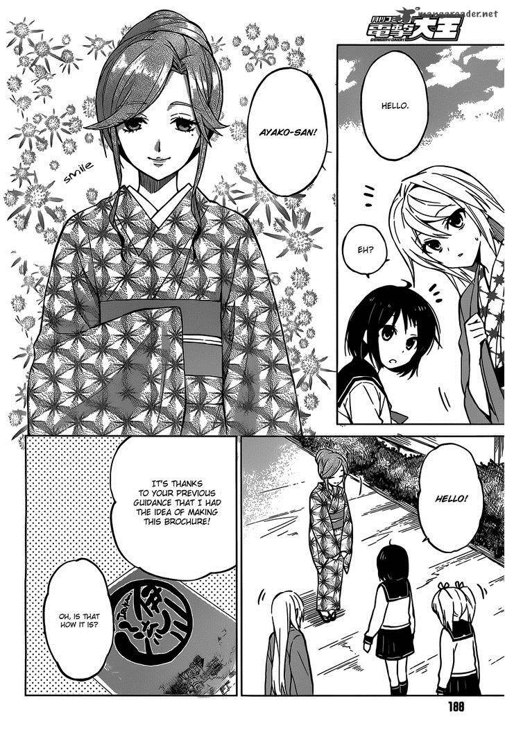 Riko To Haru To Onsen To Iruka Chapter 5 Page 14