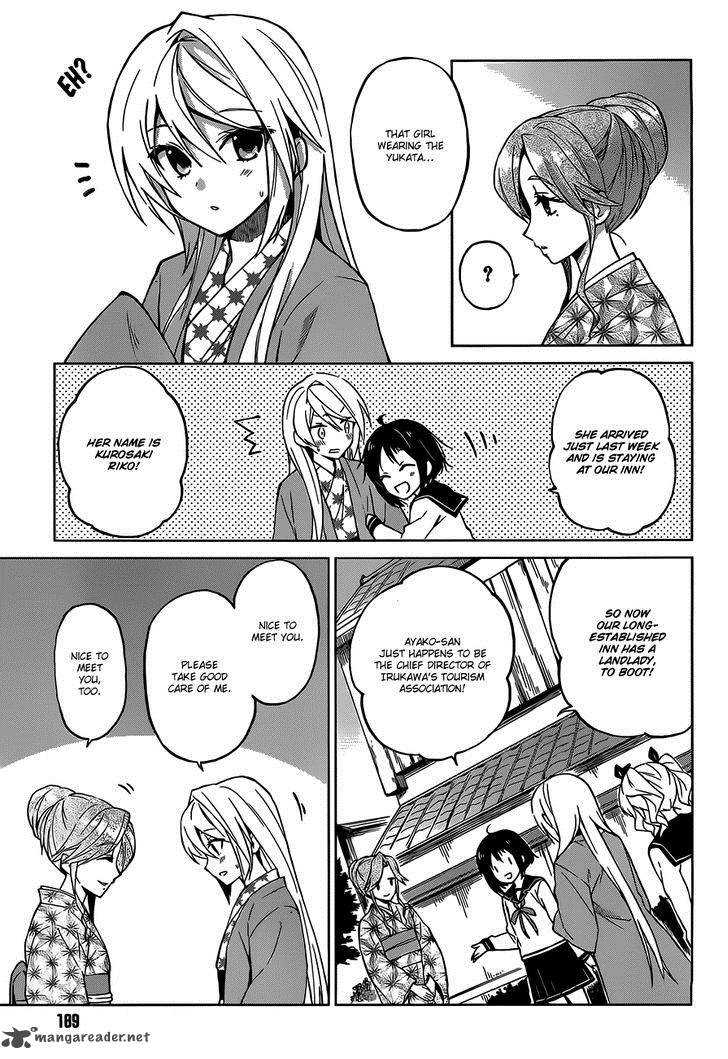 Riko To Haru To Onsen To Iruka Chapter 5 Page 15