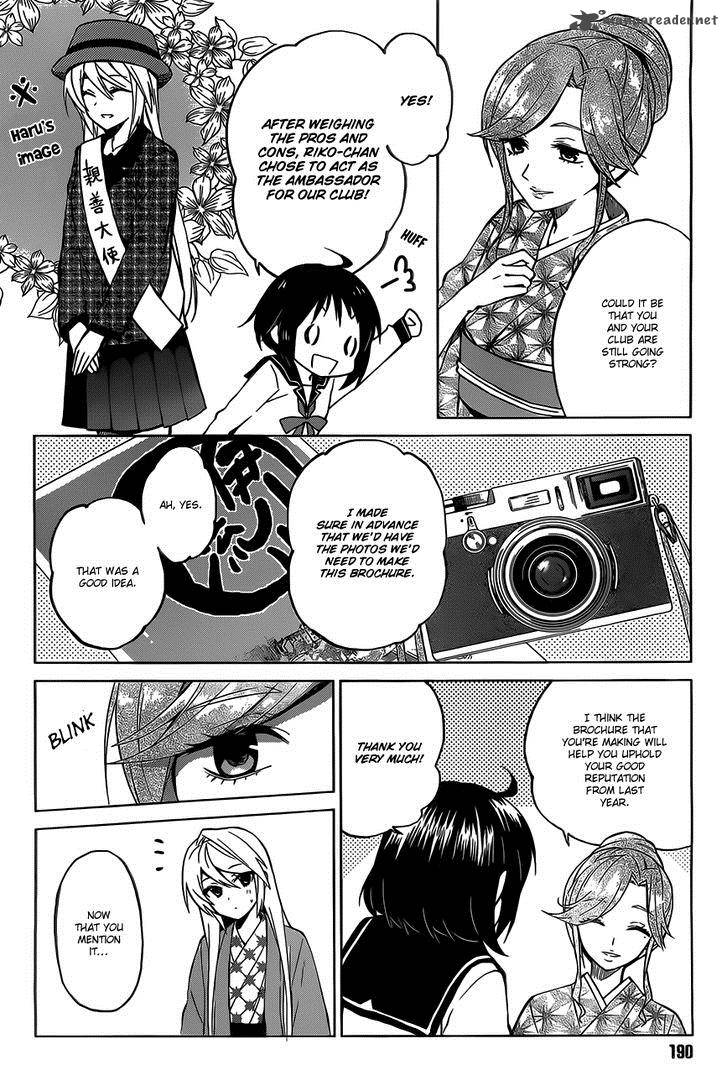 Riko To Haru To Onsen To Iruka Chapter 5 Page 16