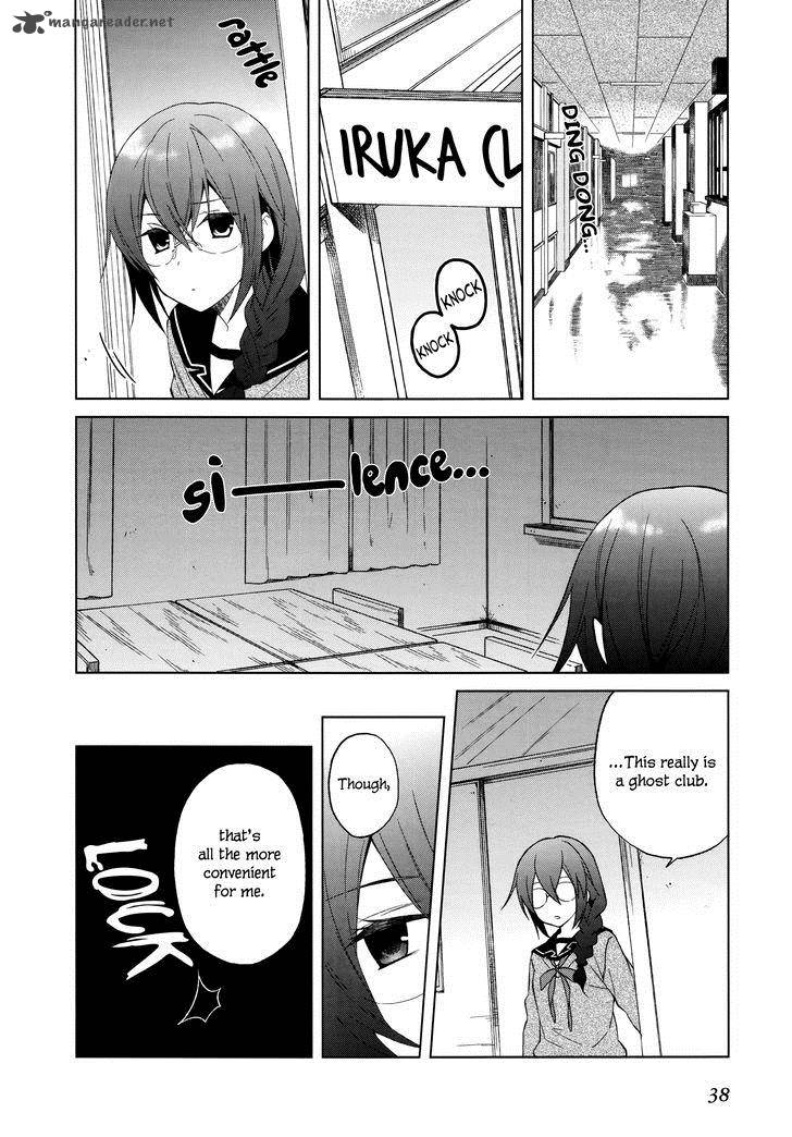 Riko To Haru To Onsen To Iruka Chapter 8 Page 19
