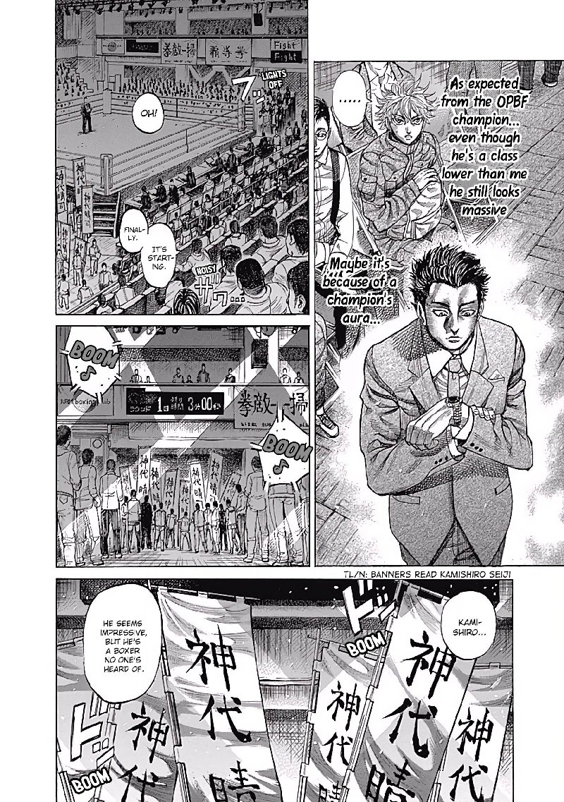Rikudo Chapter 100 Page 7